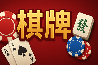 经典模式